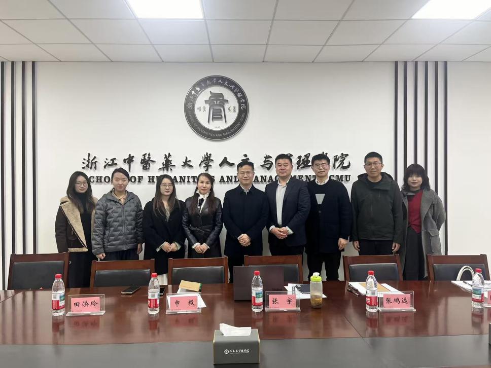 校际携手共探发展 交流互鉴赋能育人——苏州城市学院城市治理与公共事务学院来我院调研交流